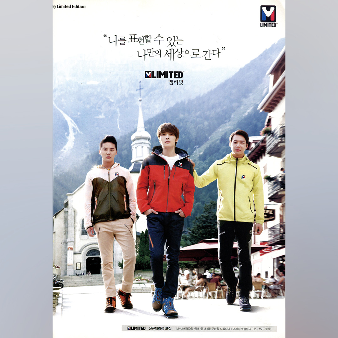 [패션비즈 아카이브] 광고로 보는 '그때 그시절' - 2014년 1072-Image